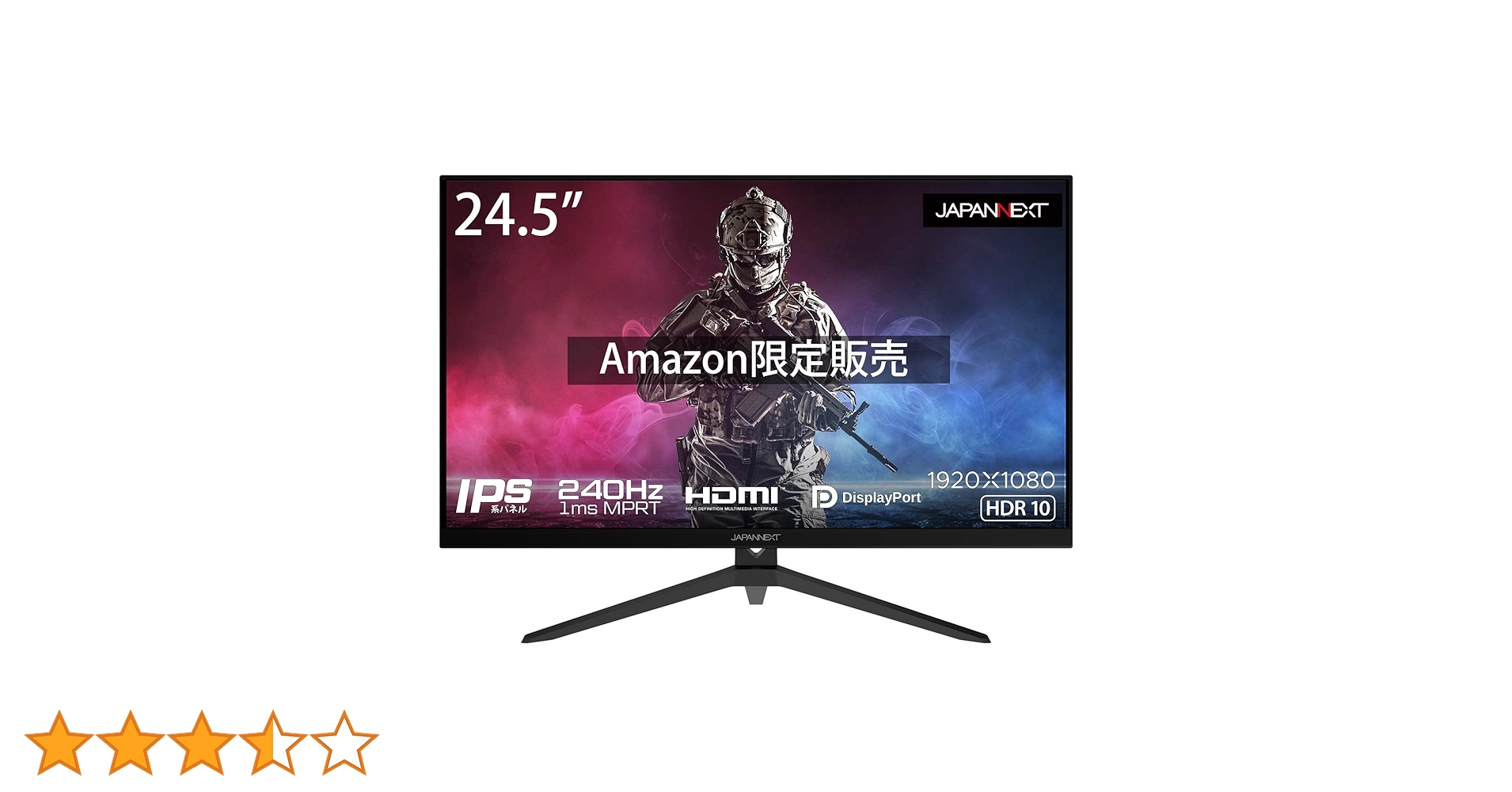 Amazon.co.jp: 【Amazon.co.jp限定】JAPANNEXT 24.5型IPS フルHDパネル